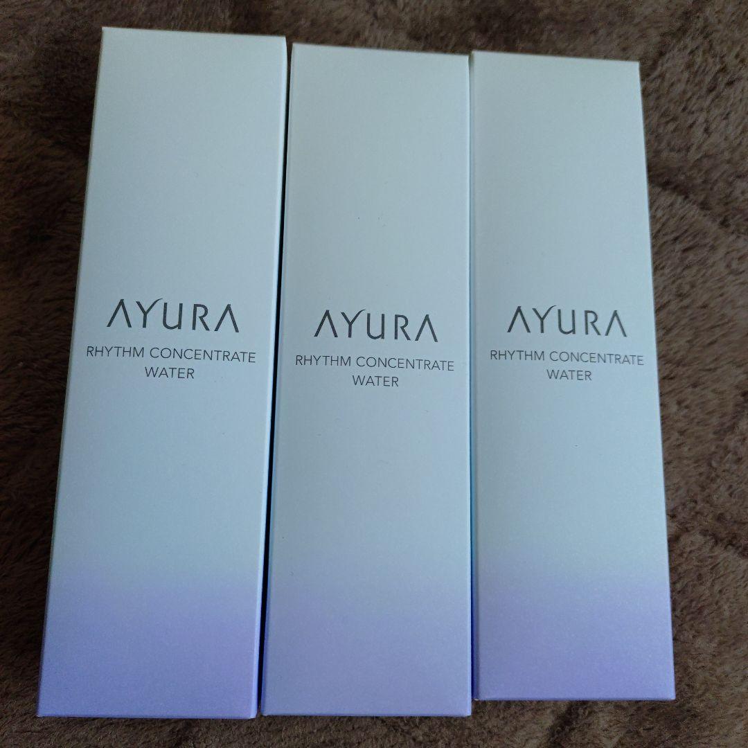 AYURA　アユーラ　リズムコンセントレートウォーター　3本セット
