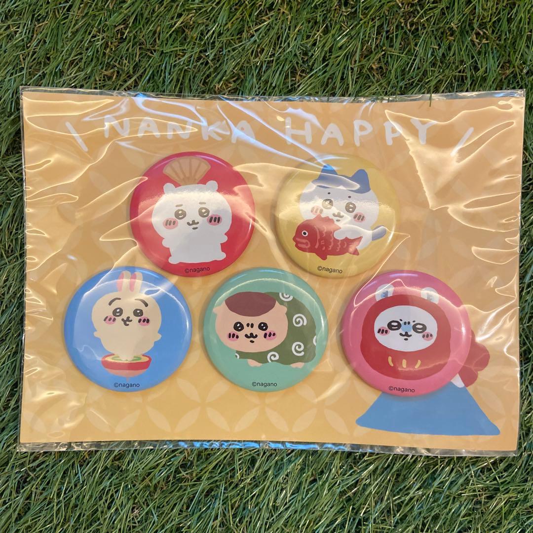 ちいかわ　ハッピーバッグ　2022