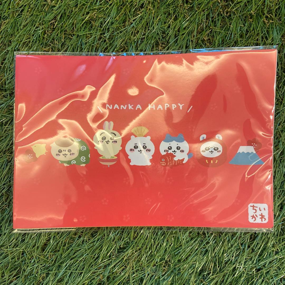 ちいかわ　ハッピーバッグ　2022