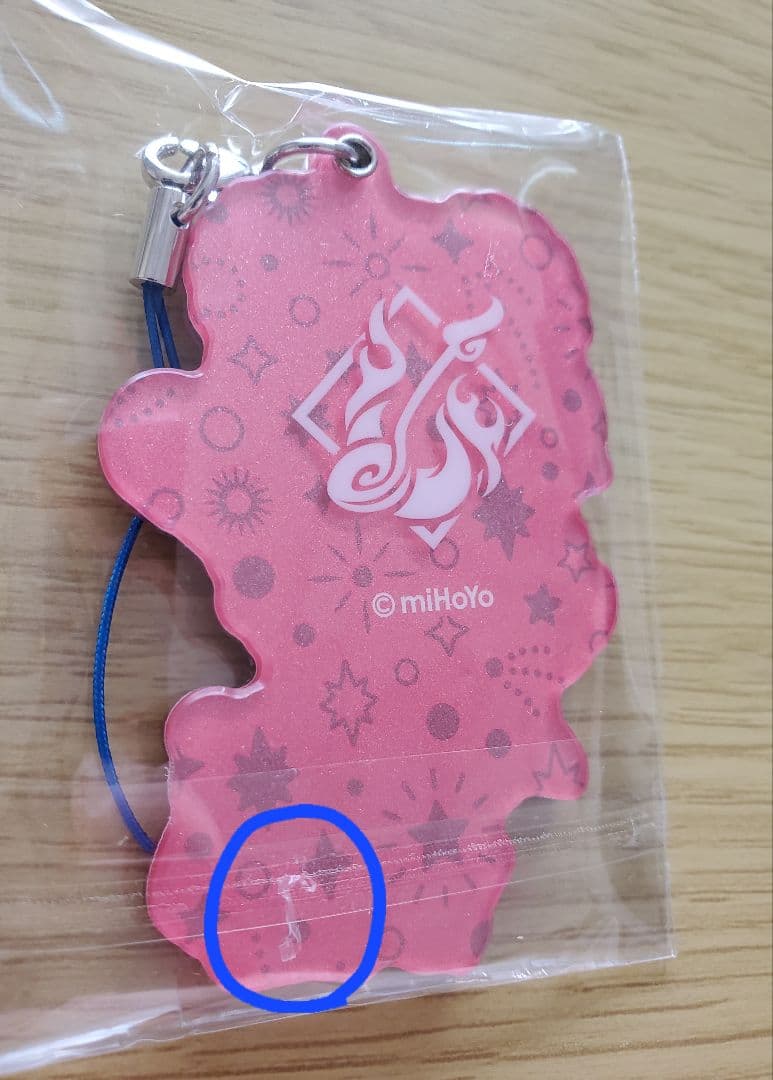 原神　香菱　まとめ売り