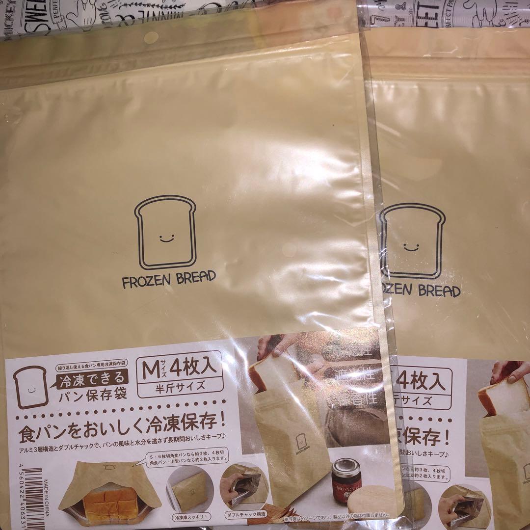 パン　冷凍保存用袋　Mサイズ　半斤サイズ