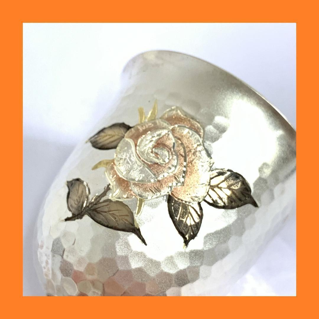 銀製グラス silver杯 鎚目打ち ペアワイングラス 人間国宝 奥山峰石 薔薇