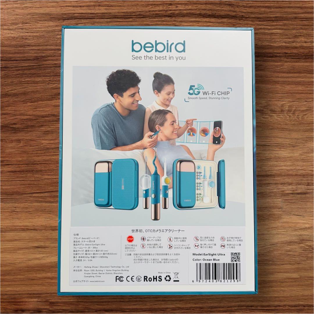 カメラ付き耳かき 2K高精細 スムーズな映像　3.1mmレンズ ピンセット付き