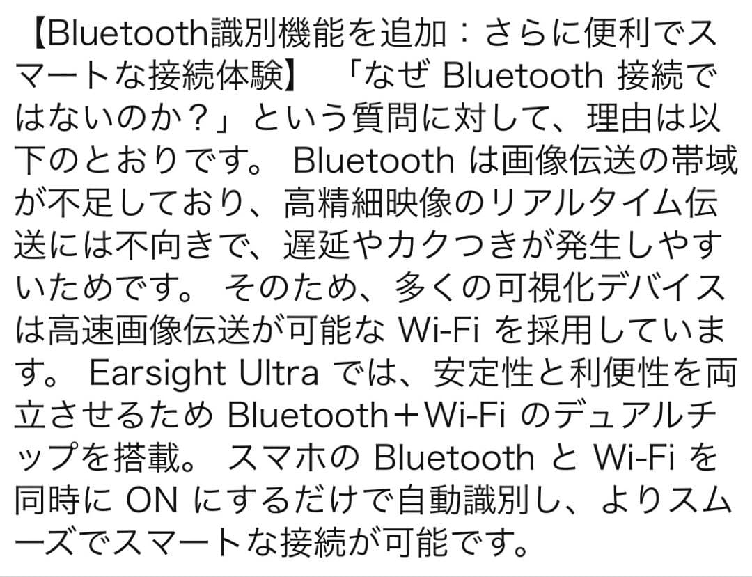 カメラ付き耳かき 2K高精細 スムーズな映像　3.1mmレンズ ピンセット付き
