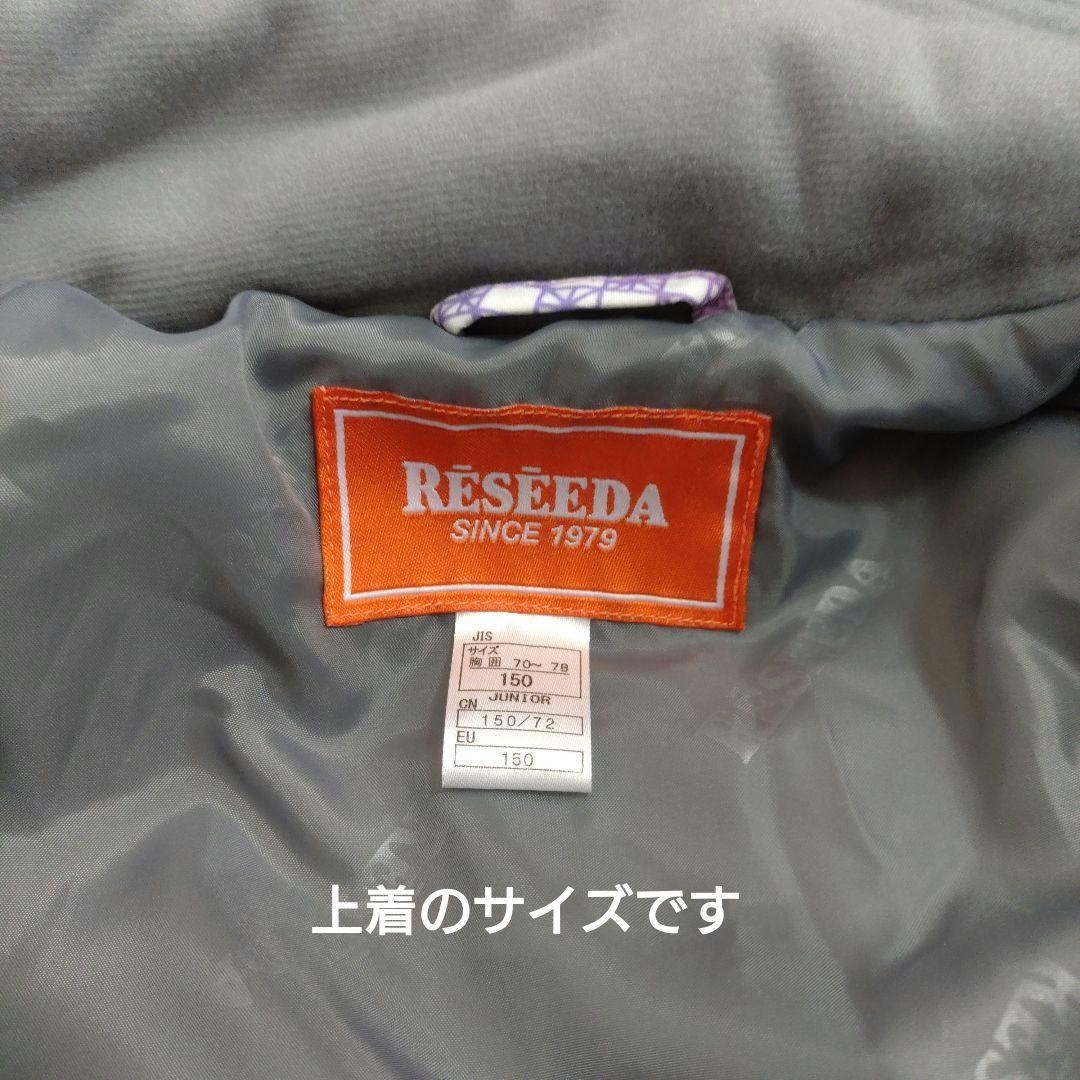 子供用スキーウェア150