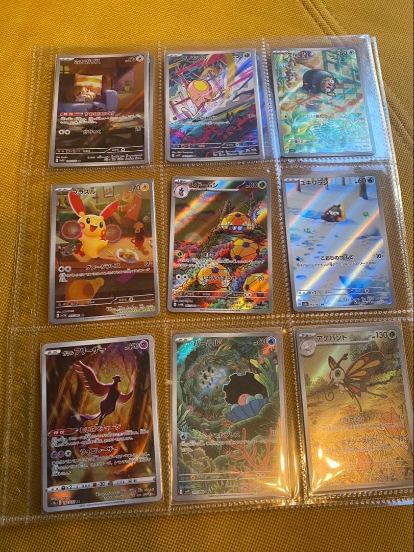 【ポケカ引退品 マスボミラー他】SAR SR AR RR 多数【値下げ交渉可】