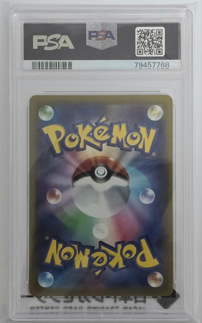 リザードン　V STAR ポケモンカードトレーディングカード