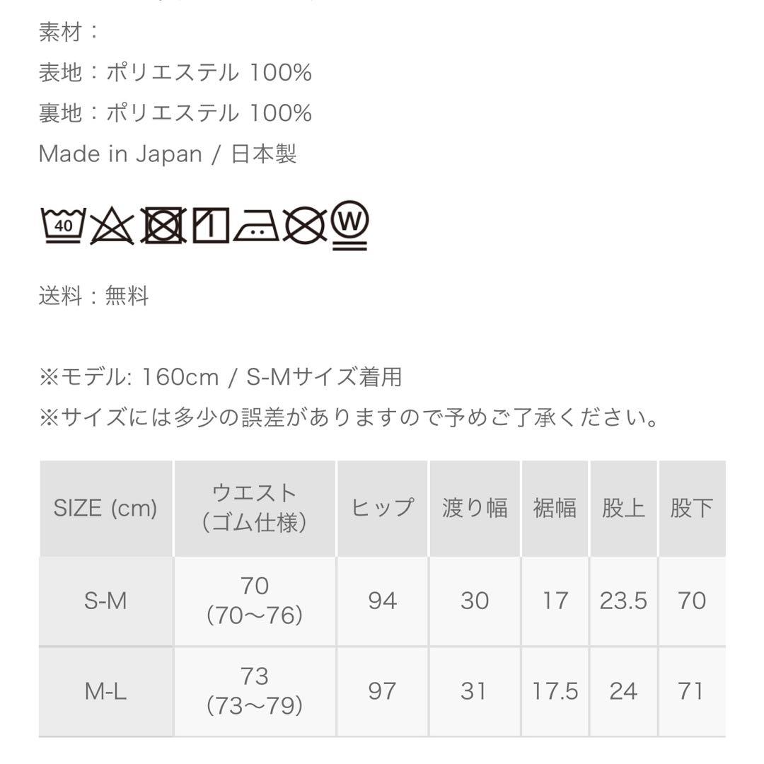 8YARDS カーゴパンツ　M〜Lサイズ