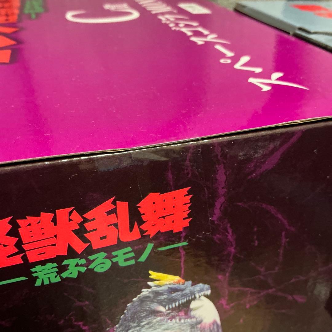 一番くじ ゴジラ 怪獣乱舞 -荒ぶるモノ- C＋D賞 MONSTERLISE