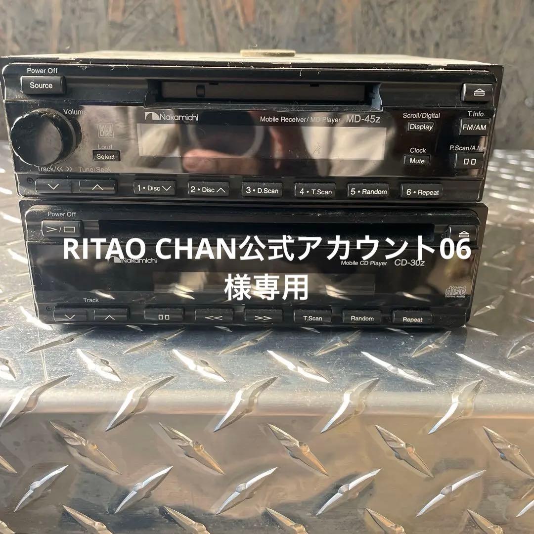 激レア　ナカミチ　MD-45z CD-30z セットです。