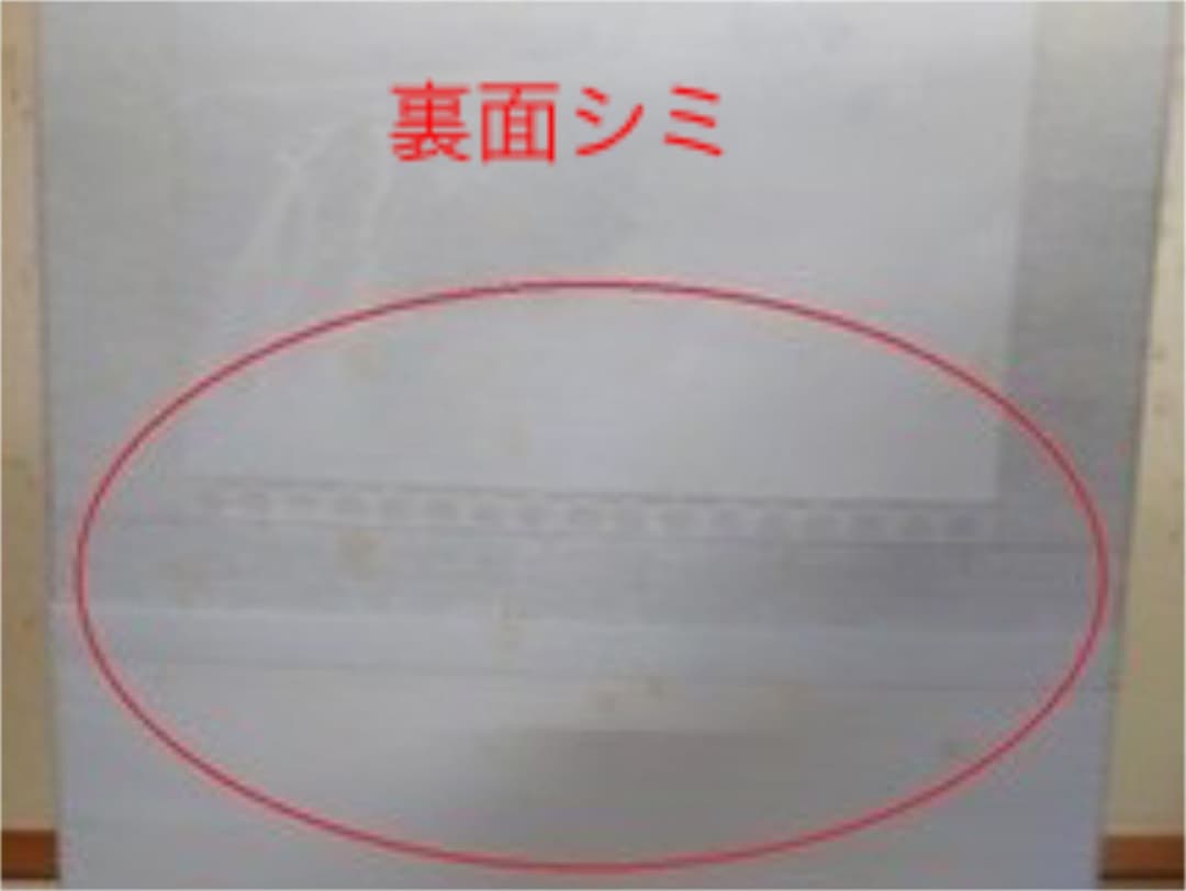 ボストン美術館 東洋部創立百周年記念 横山大観 限定復刻 牧童図 掛け軸