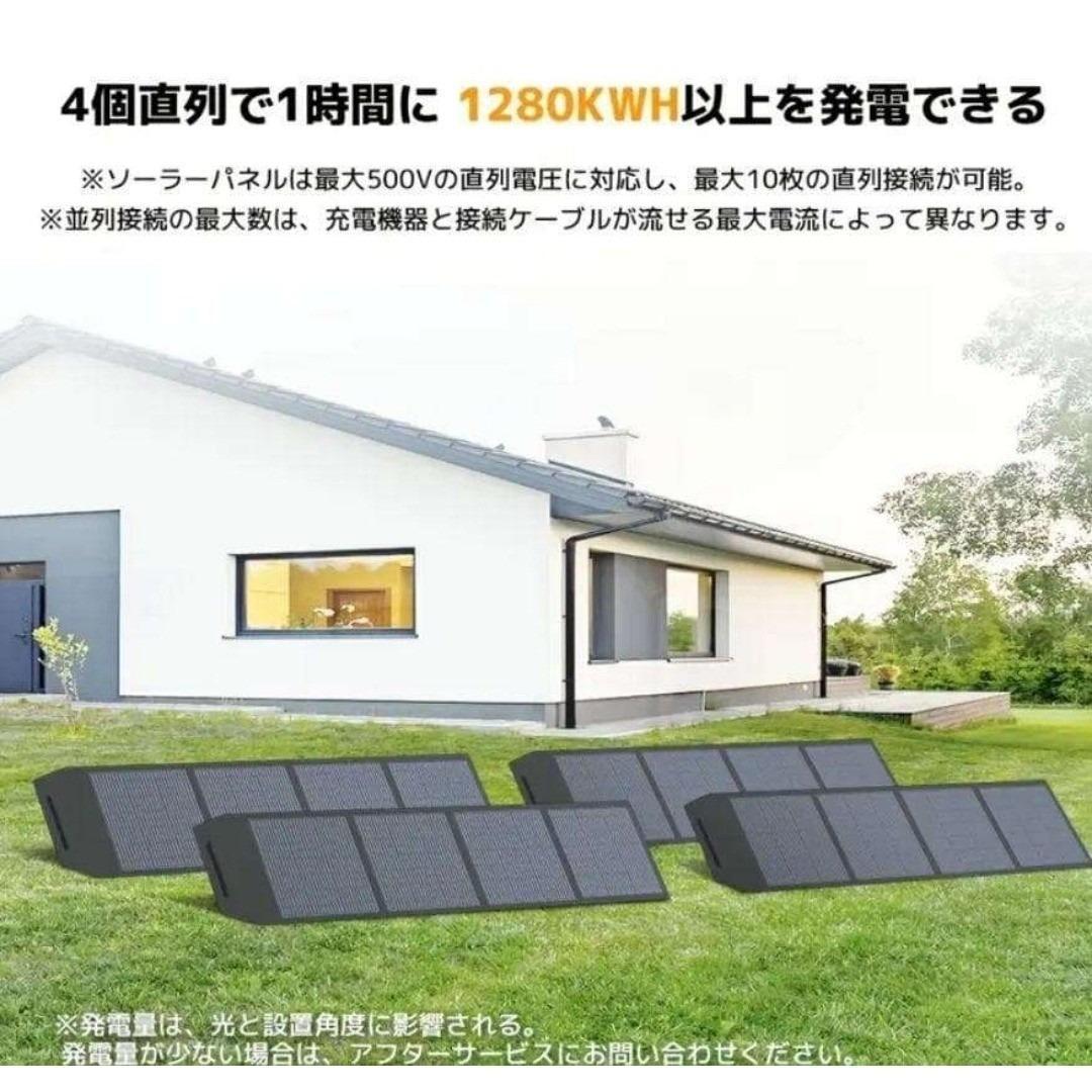 新品未開封 折りたたみ式 ソーラーパネル 400W LVYUAN