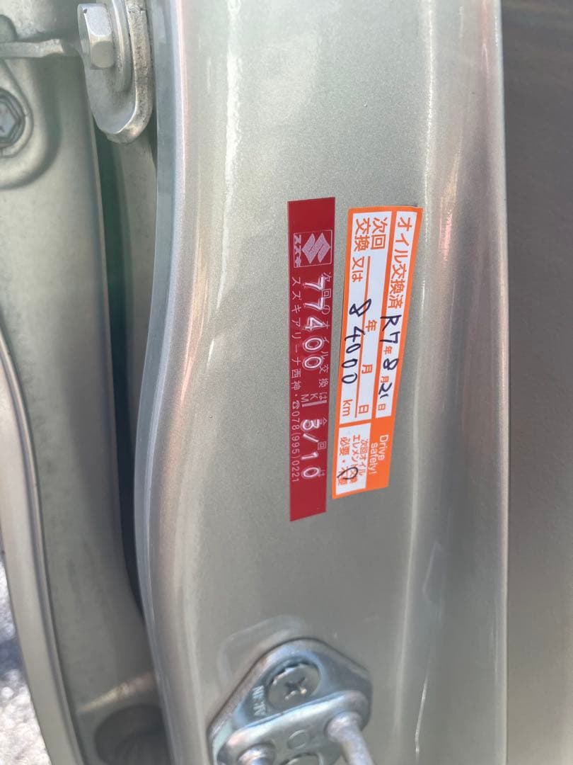 車検9年12月まで満タン　ダイハツ タント 走行距離80,766km外観内装綺麗