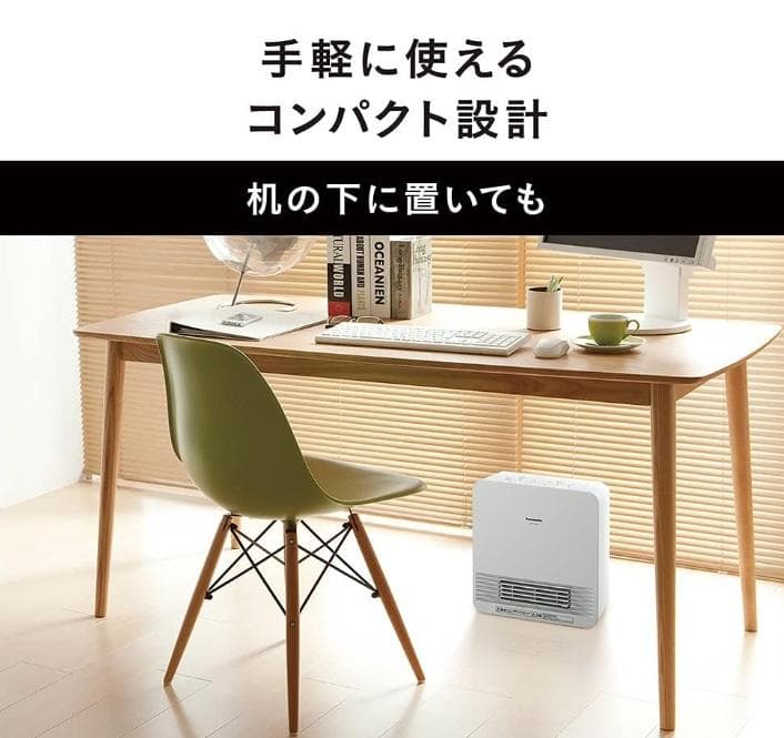 2023年製 パナソニック セラミックファンヒーター Panasonic