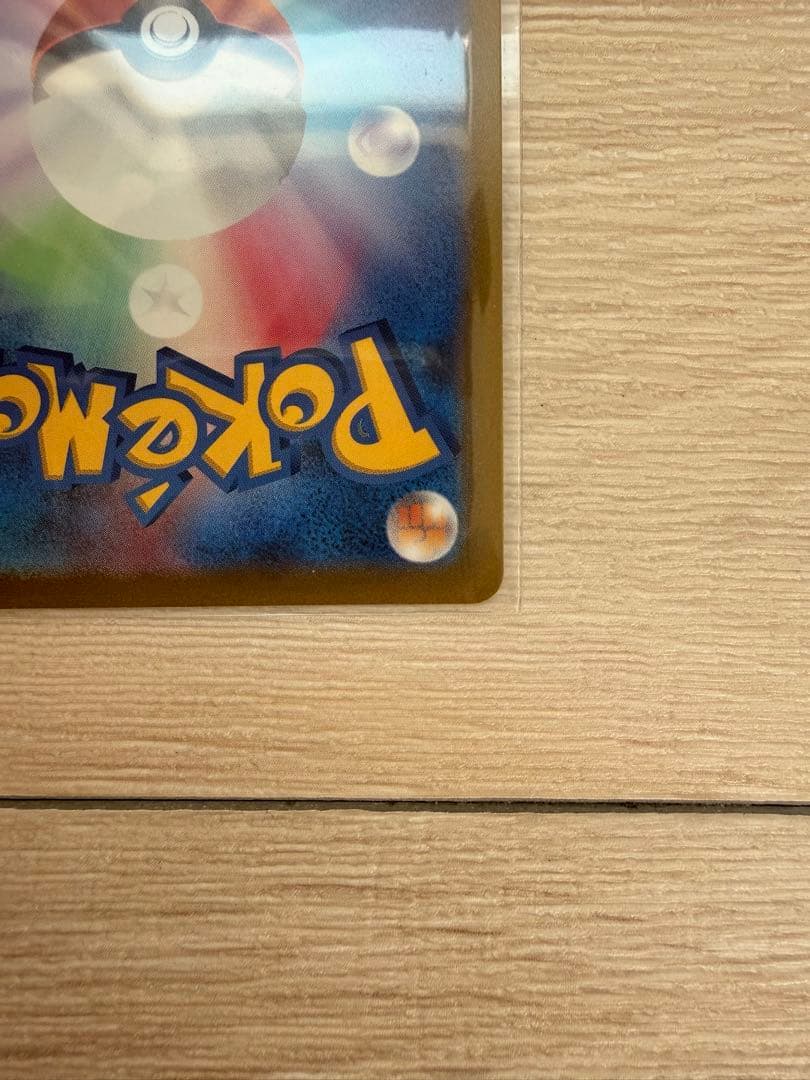 【美品】オリジンパルキアV SR S10P スペースジャグラー 071/067