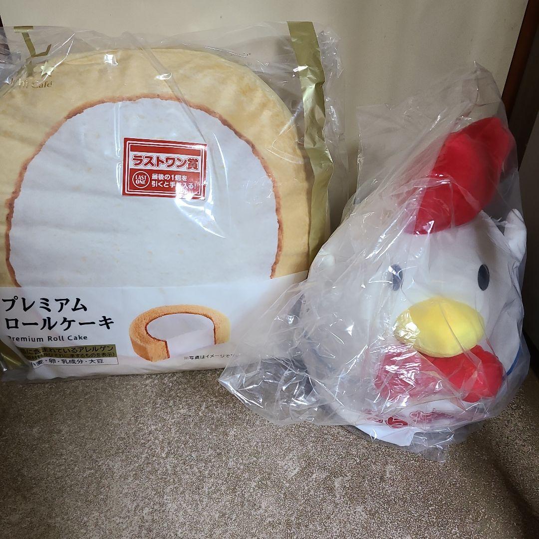 ローソン一番くじC賞からあげクンぬいぐるみラストワン賞ロールケーキ、おまけ付き