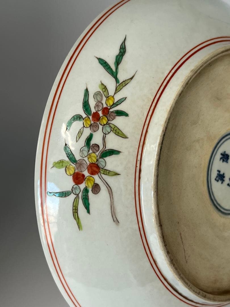 極上 古美術　五彩龍紋染付皿【大明萬歷製】在銘　西き04-4