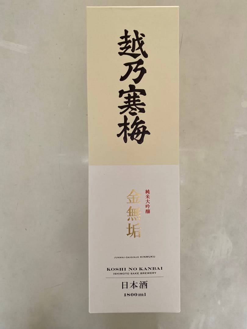 越乃寒梅　金無垢　純米大吟醸　1800ml