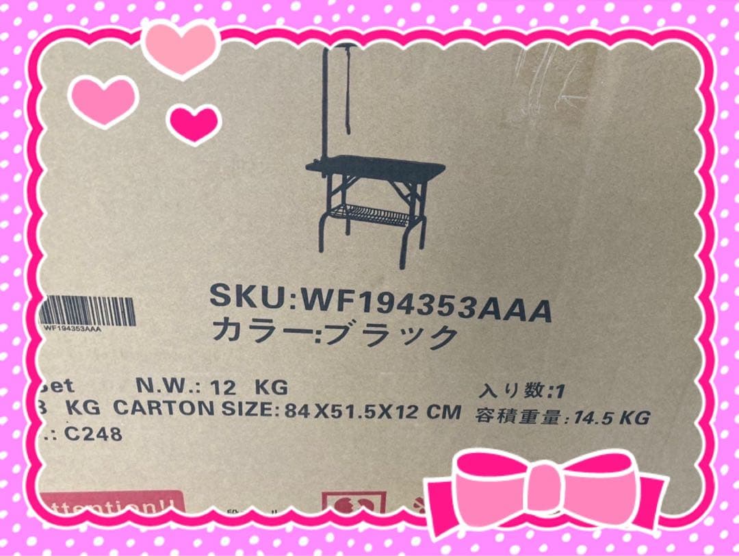 トリミングテーブル　トリミング台　トリミング　ブラック　折りたたみ