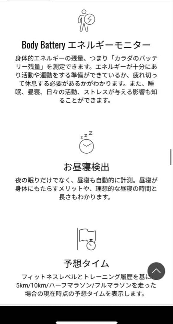 【新品未使用】Garminフォアランナー570　47mm