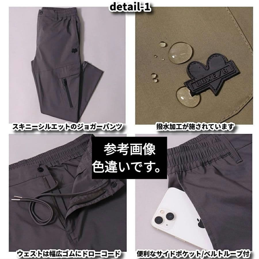 LUXE/R GOLF ストレッチ布帛カーゴパンツ 45940BGM