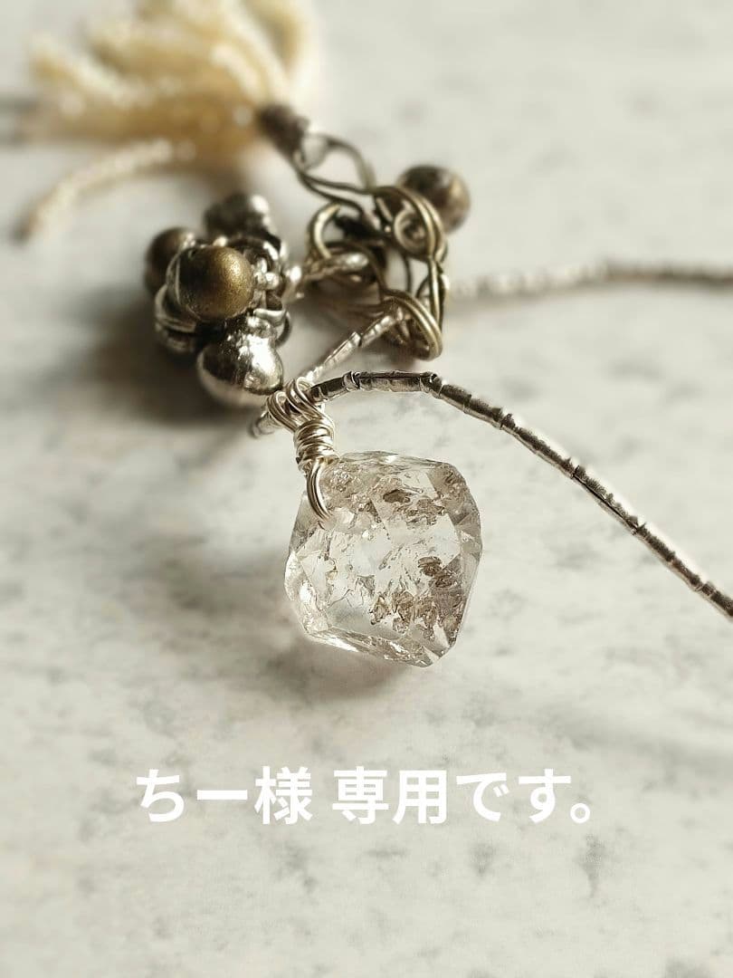 専用のお品物です。