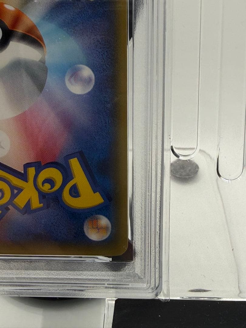 サトシのピカチュウ PROMO SM-Pプロモカード 073/SM-P