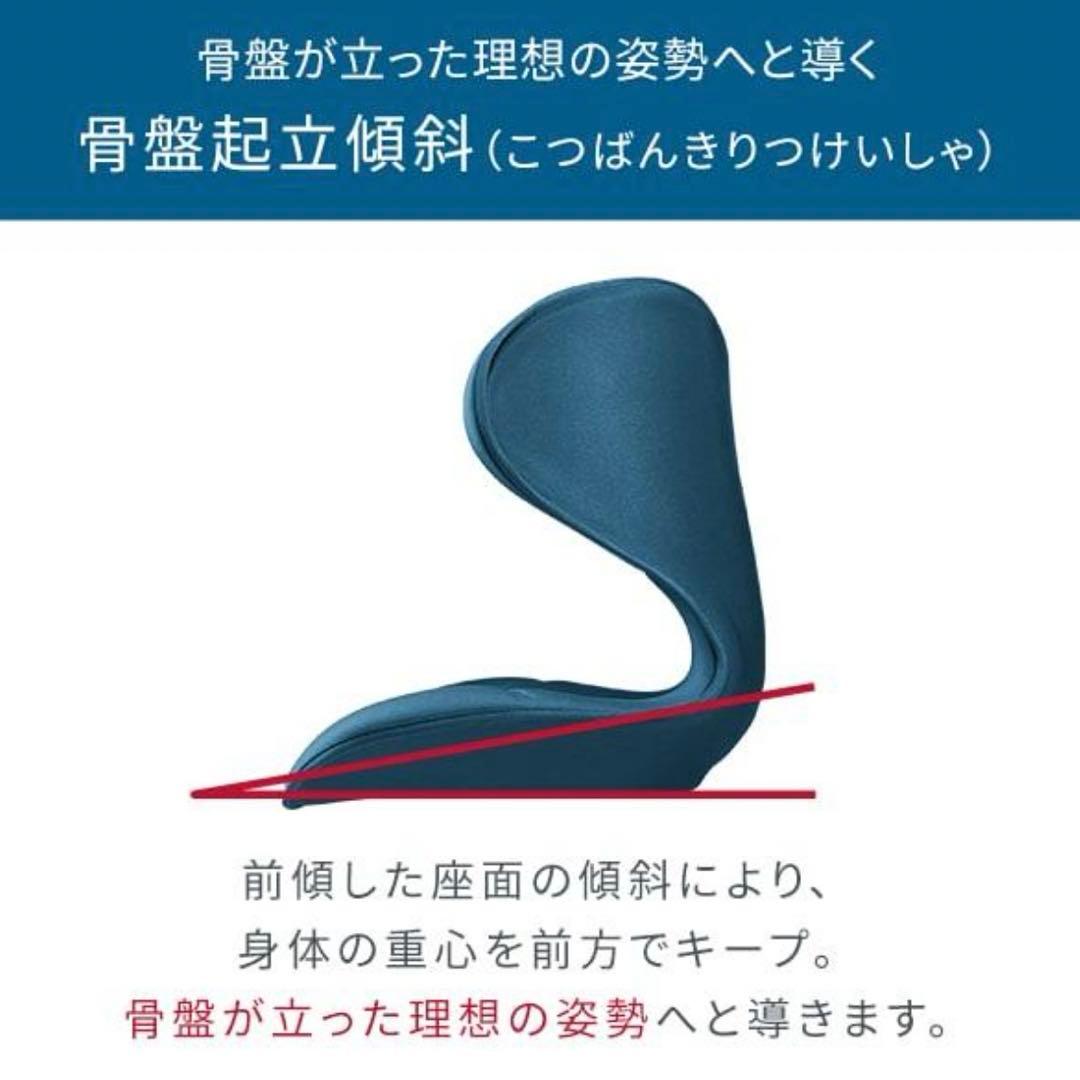 MTG Style SMART ♡ 骨盤サポートチェア