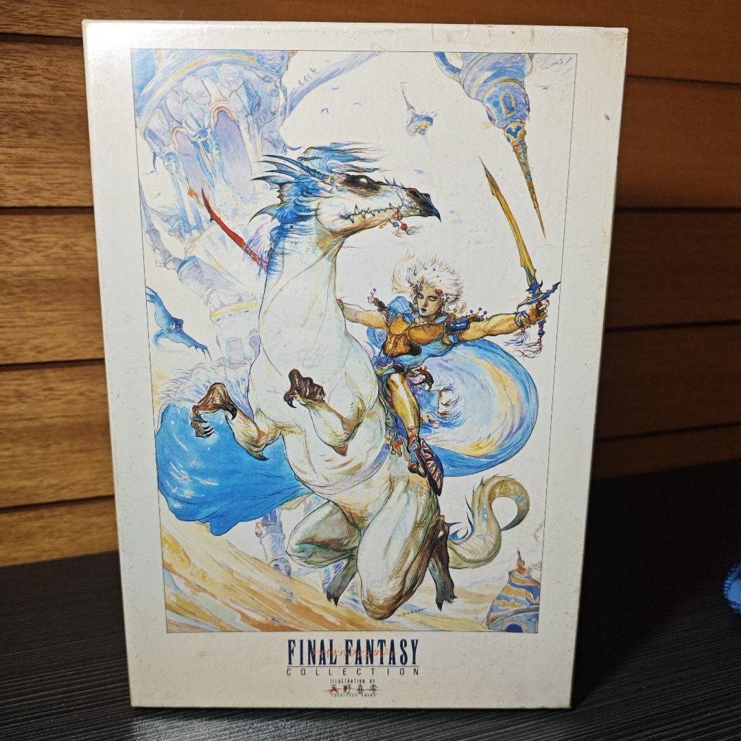 希少　ファイナルファンタジー　天野喜孝　300ピース　パズル　未開封 光の戦士
