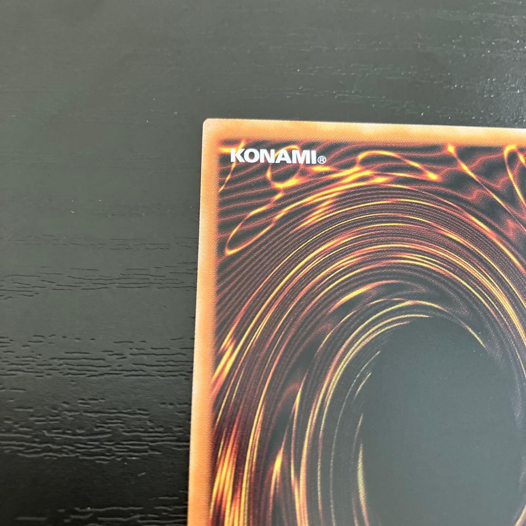 遊戯王　封印されしエクゾディア　復刻ウルトラレア1枚【日版】