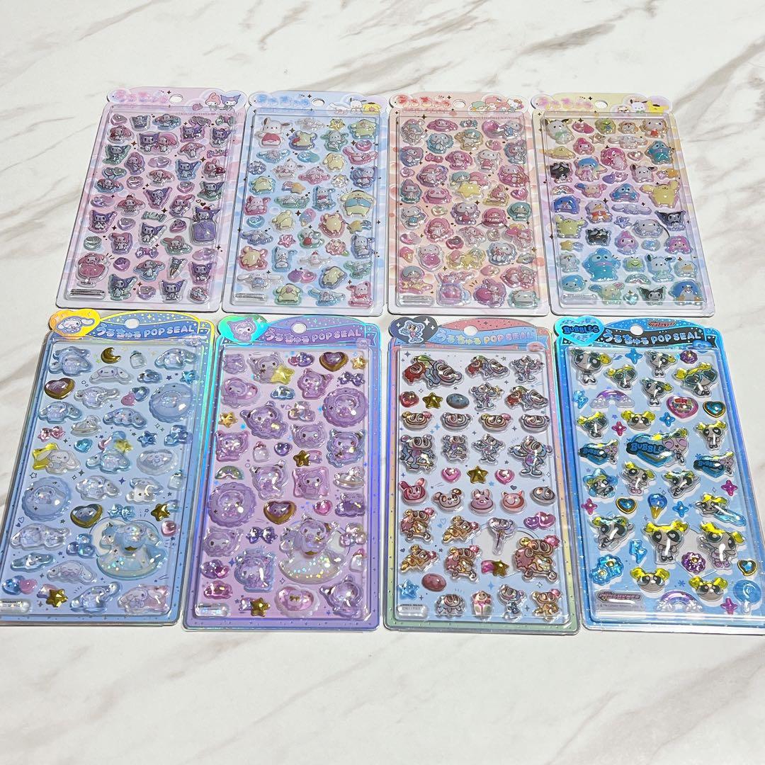サンリオ 正規品 うるちゅるポップシール 8点セット まとめ売り 未開封