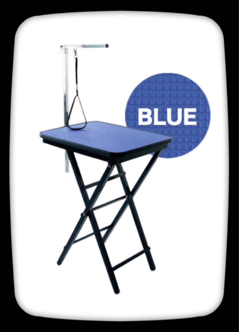 トリミングテーブル　トリミング台　コンパクト　ブルー　小型犬　折りたたみ可能