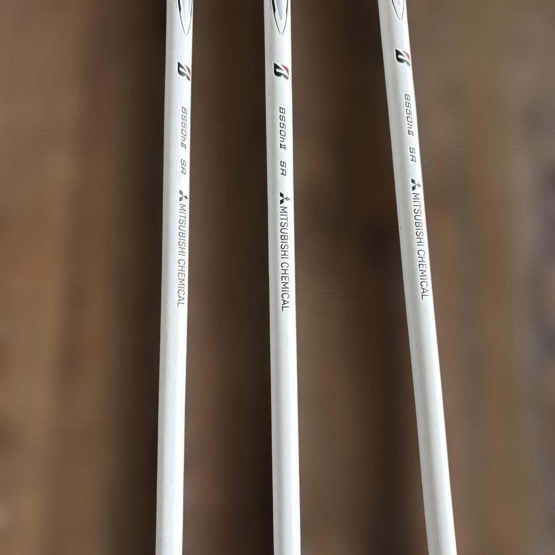 BRIDGESTONE BX2HT UT4.5.6番3本セット※単品対応致します