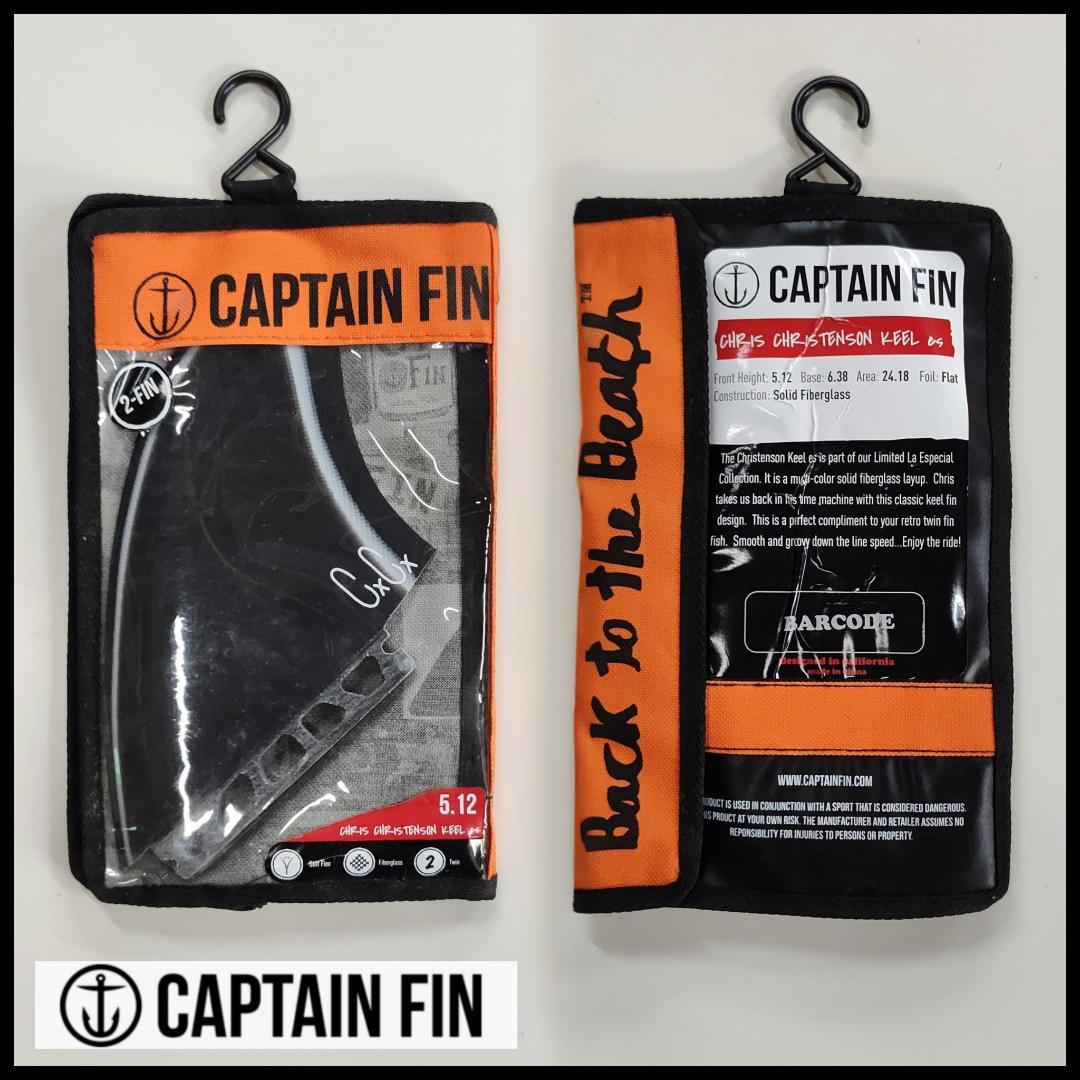 CAPTAIN FIN / クリステンソン TWIN KEEL 5.12\