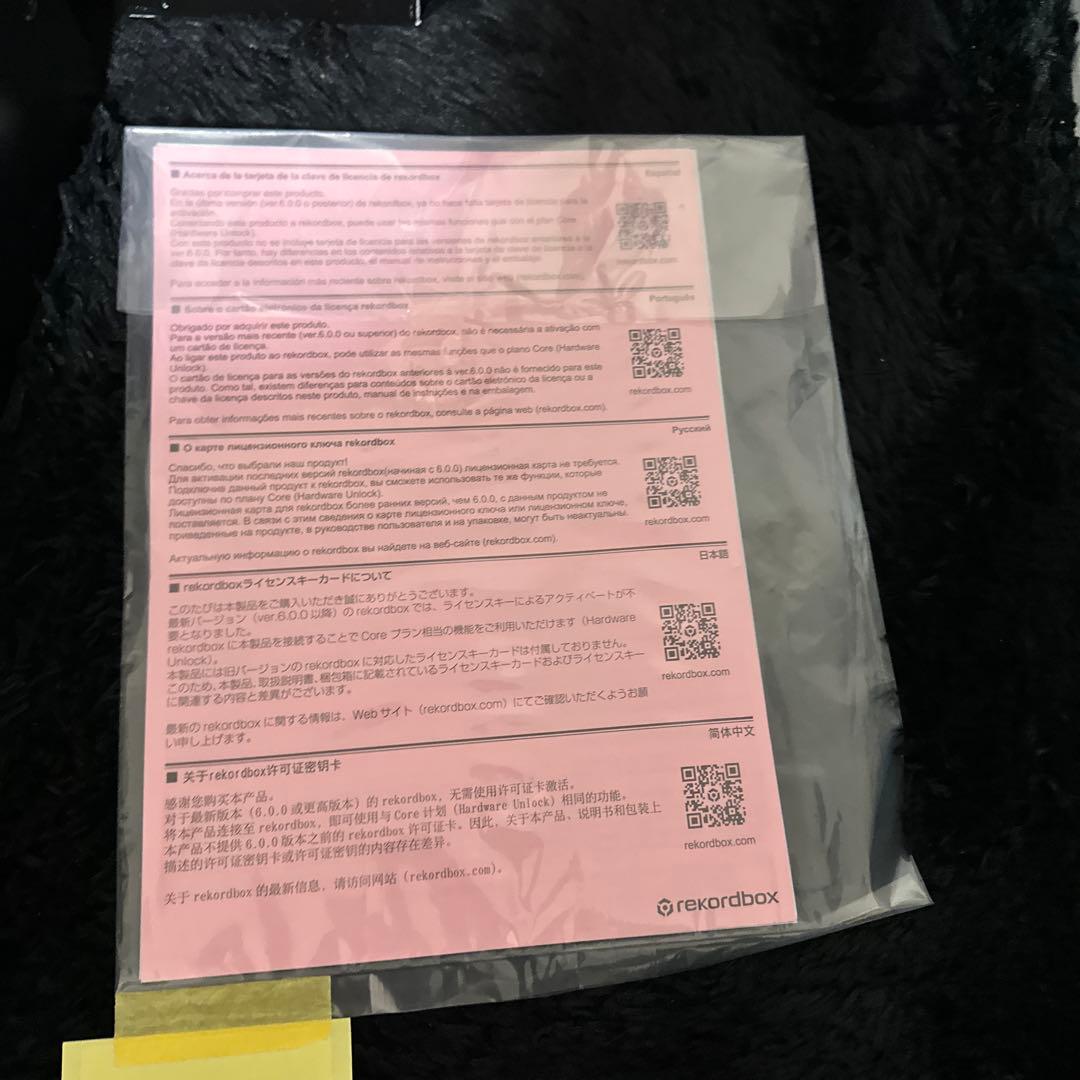 PIONEER DJM-250MK2 DJミキサー 元箱付き