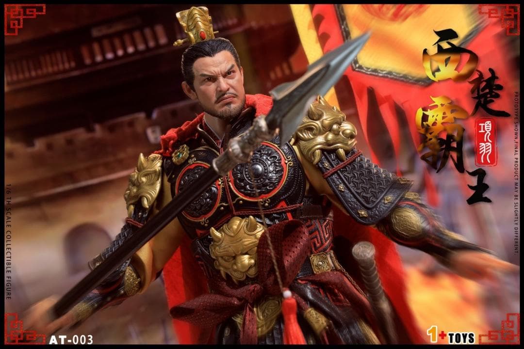 1+TOYS 1/6 西楚覇王 項羽 DX.Ver 2体セット AT-003C