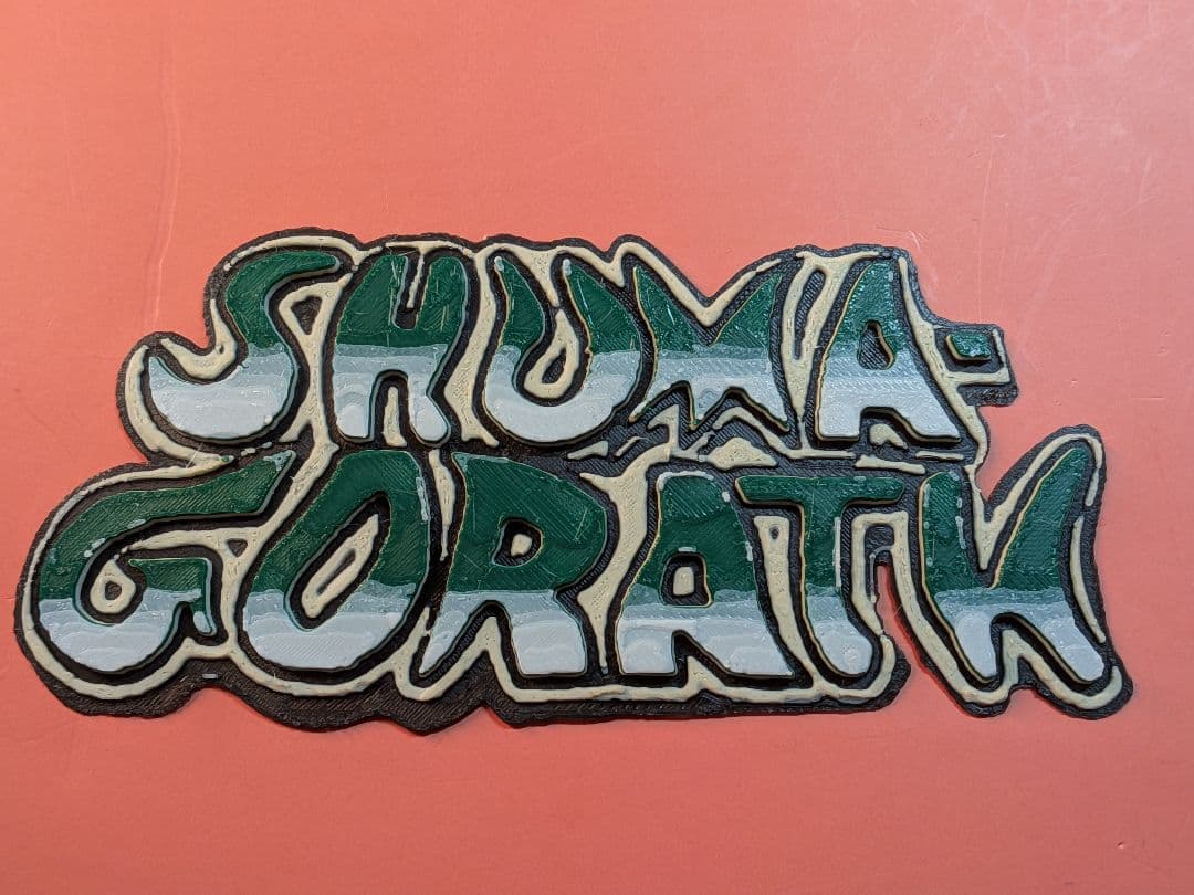 シュマゴラス・ガルガンタス 未開封・新品・ハズブロ製＋ネームプレート付き