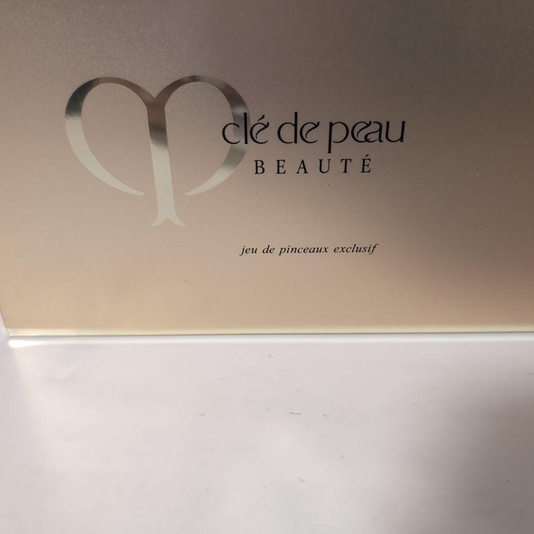 【クレドポーボーテ】メイクブラシ　ジュドパンソーエクスクルージフ