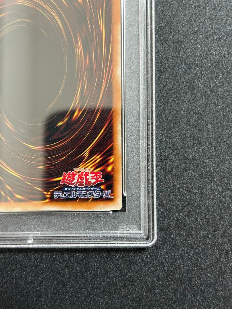 【遊戯王】PSA10 ブラックデーモンズドラゴン レリーフ