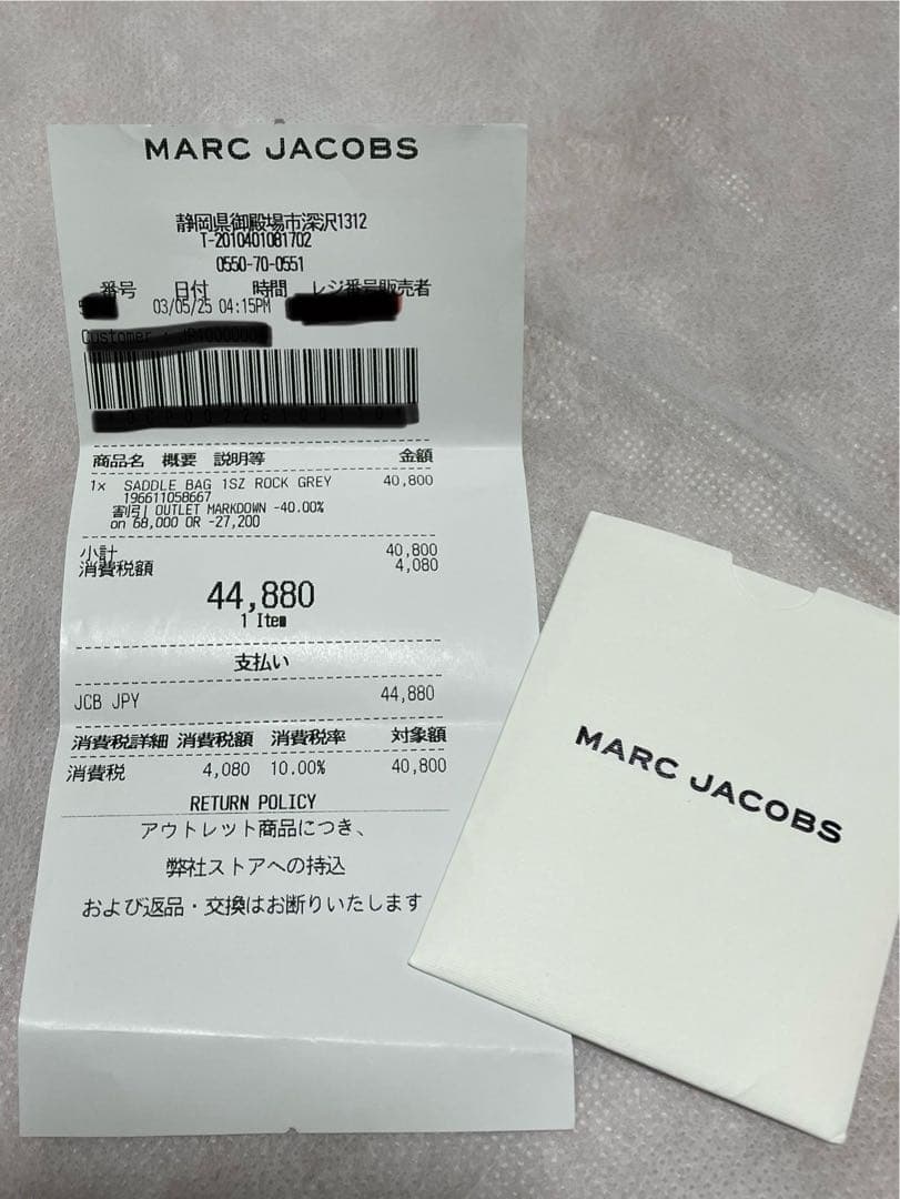 MARC JACOBS ショルダーバック　ターンロック