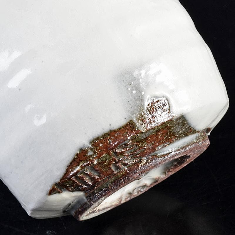 煎茶道具　益子焼　百童窯　高内秀剛作　湯呑　共箱　C　R7554