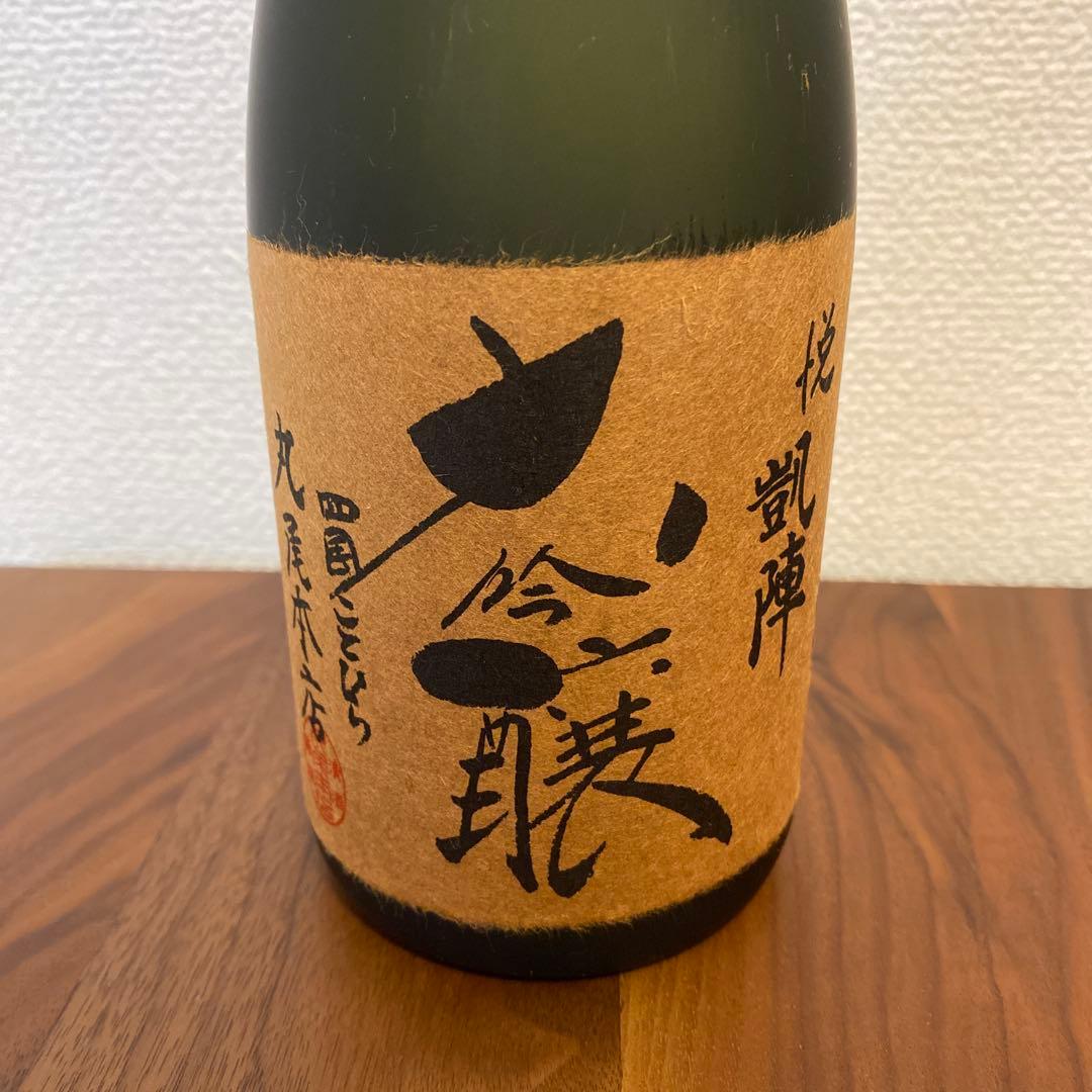 【未開封】凱陣大吟醸　碧Ao　鳴門鯛大吟醸　凱陣燕石大吟醸　ナルトタイレッド