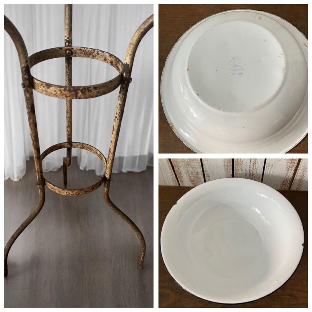 アンティーク ホーロー 洗面台　エナメルボウル 付き　三脚スタンド　琺瑯スタンド