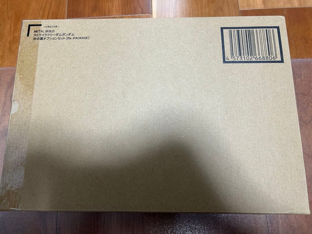 【新品未開封】ストライクフリーダムLBUILD FESTIVAL&光の翼