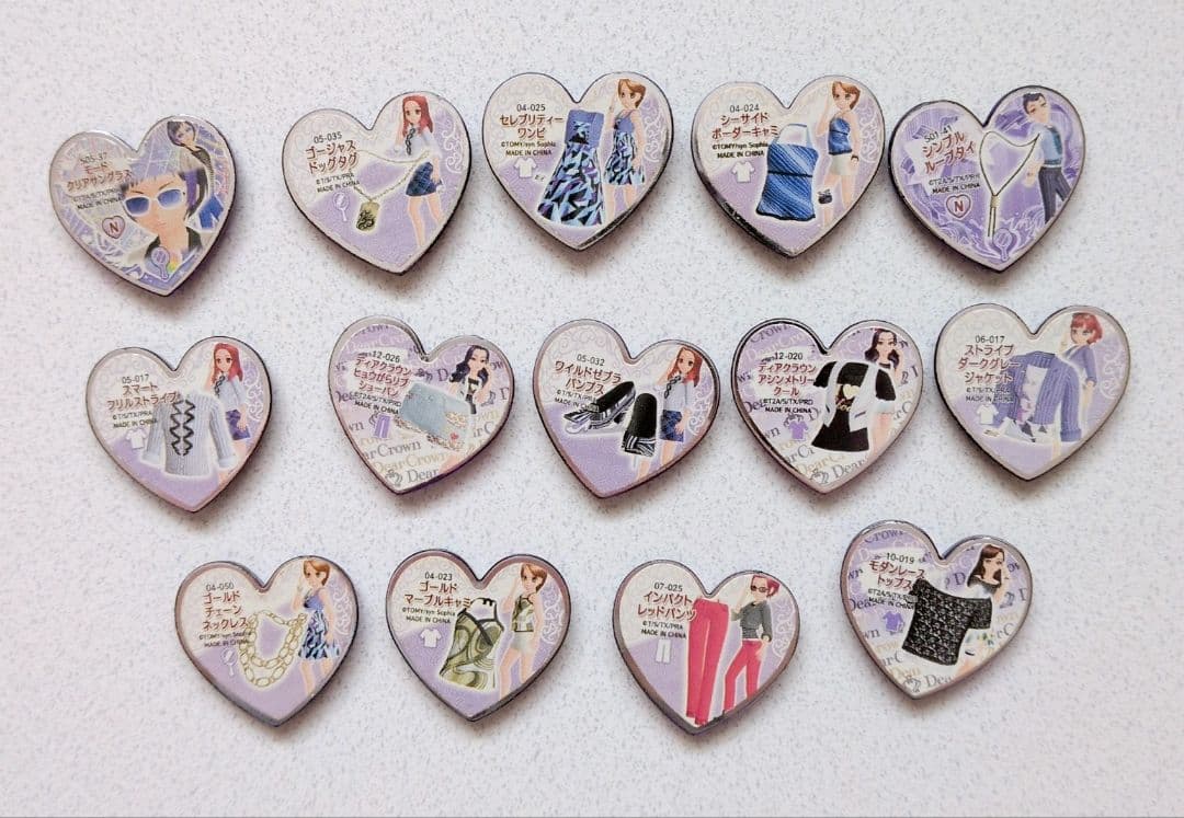 【レア】プリズムストーン約81個まとめ売り