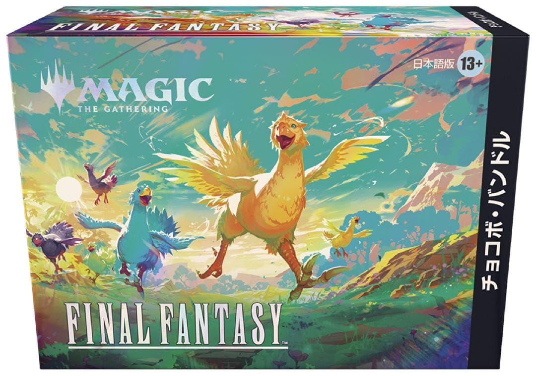 MTG FINAL FANTASY チョコボバンドル 日本語