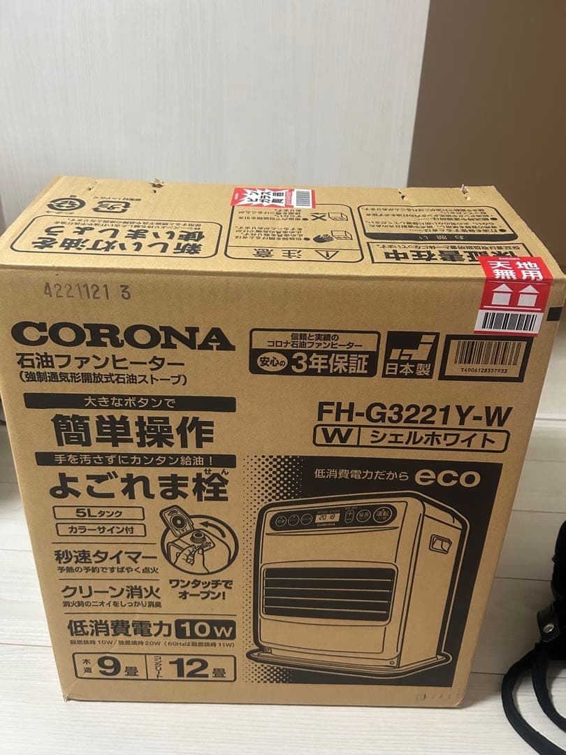 CORONA石油ファンヒーター FH-G3221Y