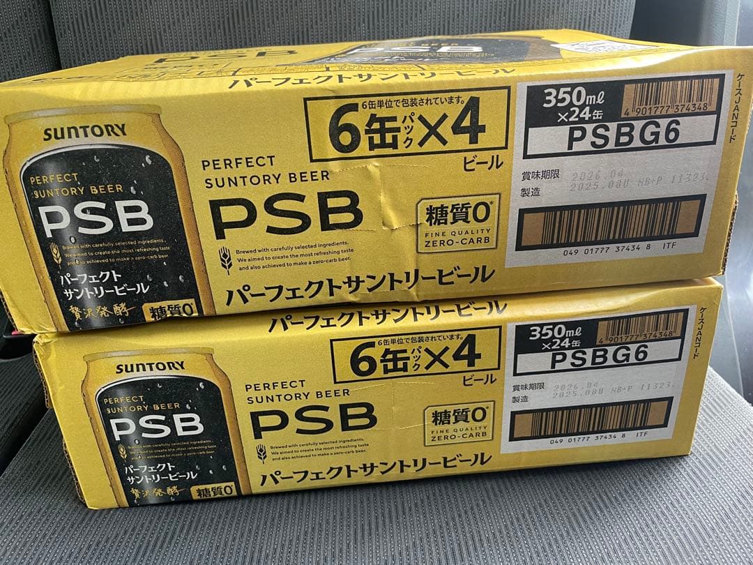 サントリー パーフェクトサントリービール PSB 350ml x 24缶