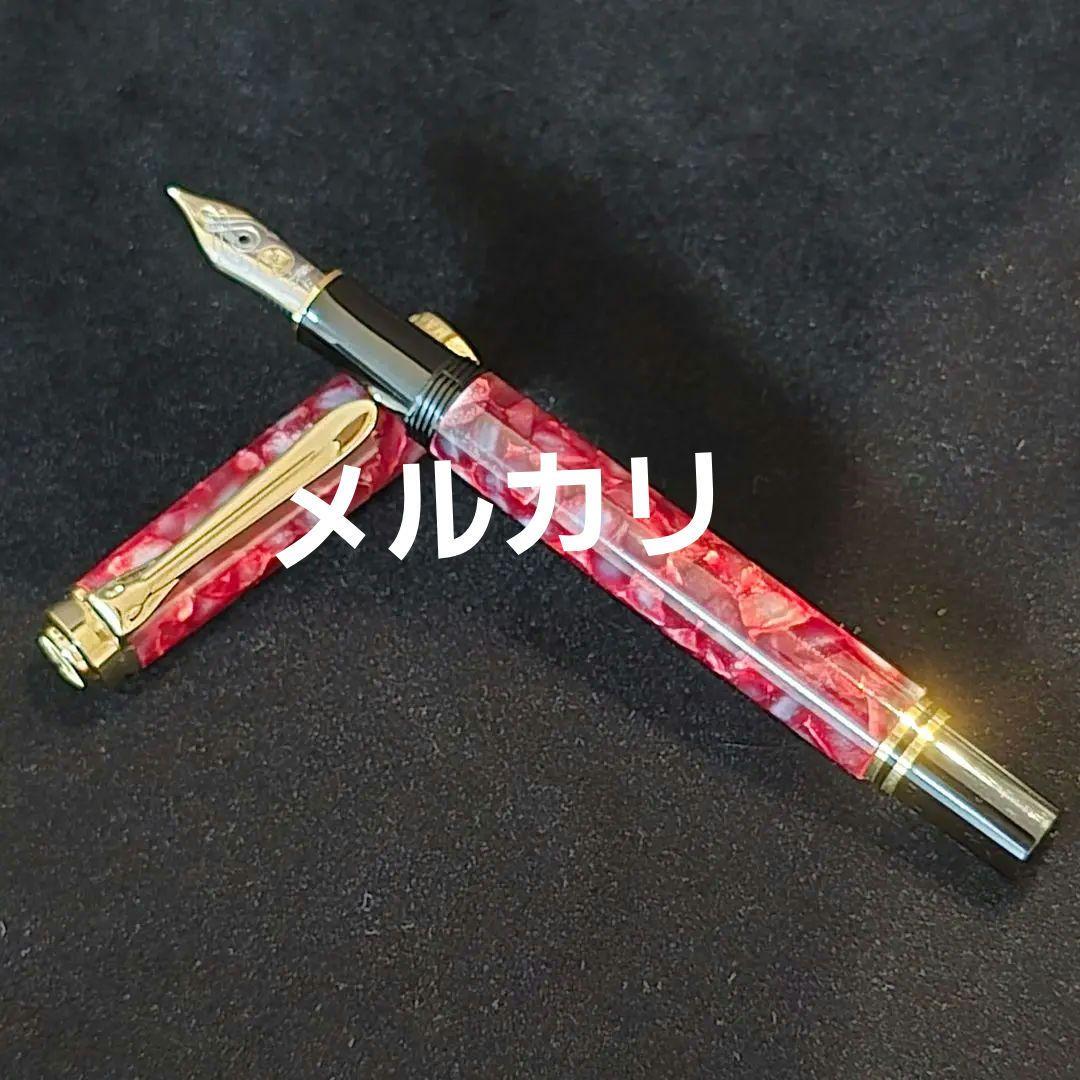 ⭐PELIKAN⭐ペリカン スーベレーン M320 ルビーレッド