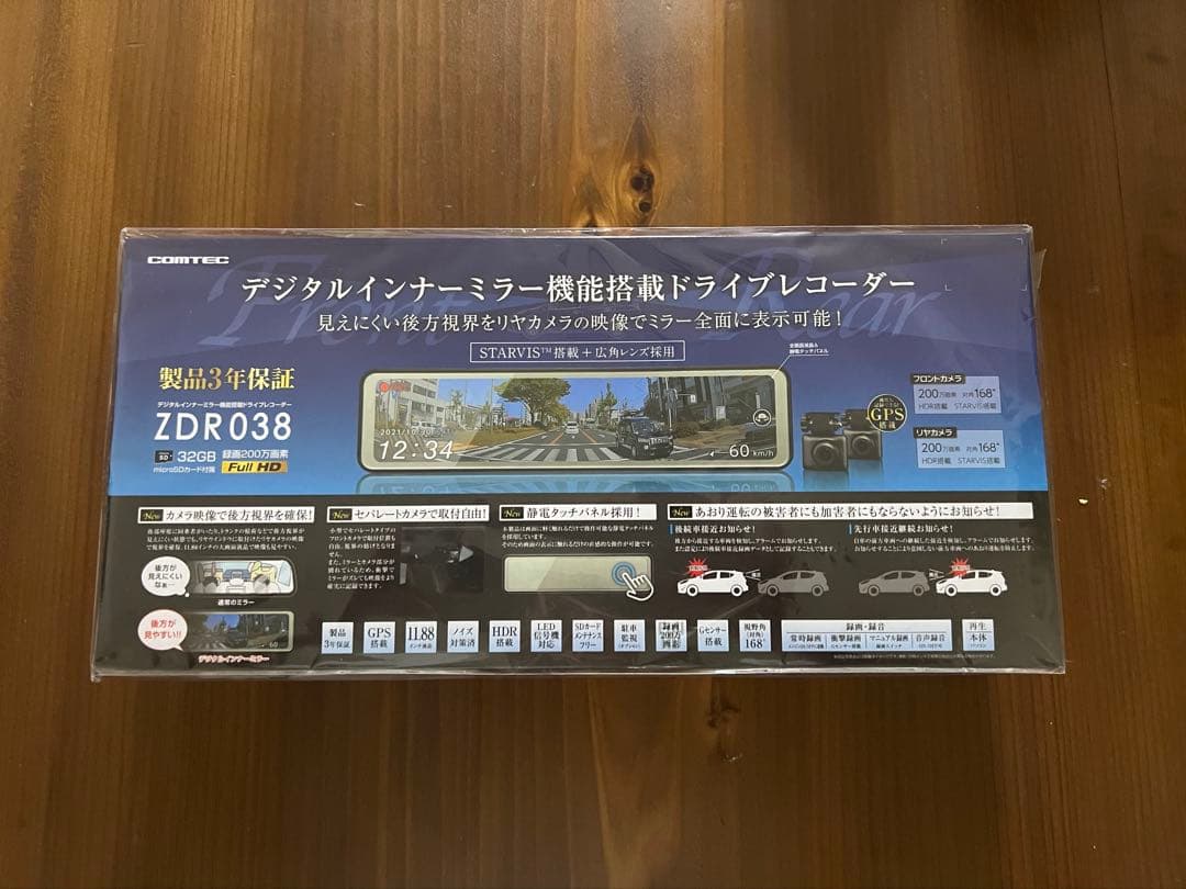 COMTEC コムテック　ZDR038 デジタルインナーミラー機能付きドラレコ